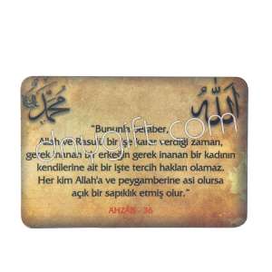 Islamic Verse Picture Magnet 9