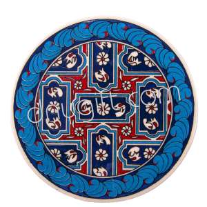 16 Cm Round Trivet