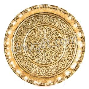 Turkish Golden Coffee Serving Tray For 6 Person