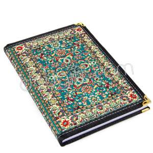 Kilim Desenli Dokuma Defter