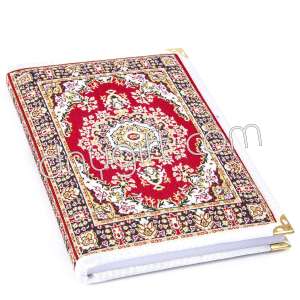 Kilim Desenli Dokuma Defter