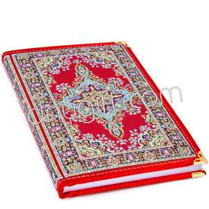 Turkish Woven Carpet Motives Notebooks