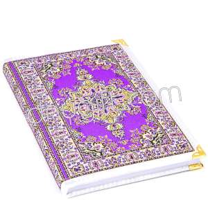 Turkish Woven Carpet Motives Notebooks