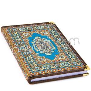 Turkish Woven Carpet Motives Notebooks