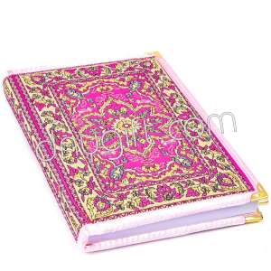 Turkish Woven Carpet Motives Notebooks
