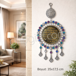 Metal Ayetli Duvar Süsü